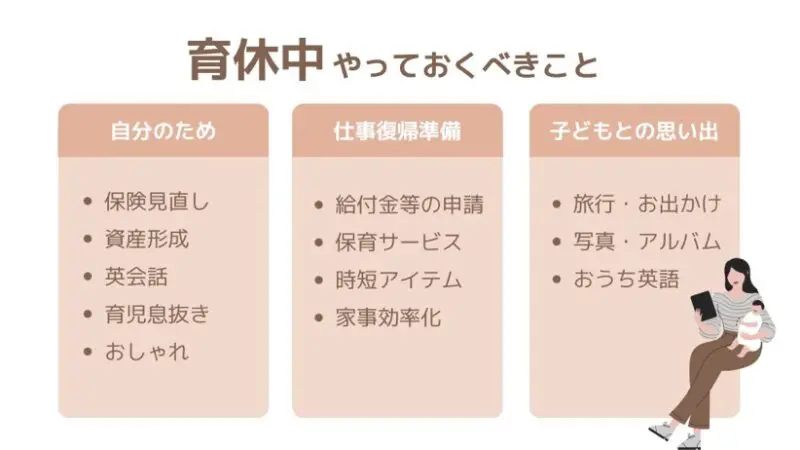 ゆん(育休中) 2026年1月当日参加型レッスン 休講・代行のお知らせ | リフレッシュ